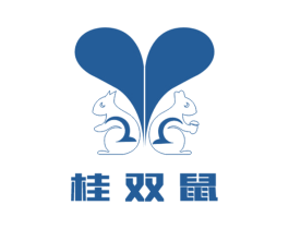 桂双鼠 商标图样