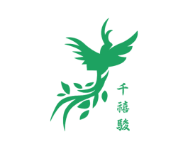 千禧骏 商标图样