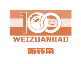 薇转角WEIZUANJIAO 商标图样