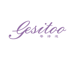 GESITOO 哥诗途 商标图样