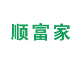 顺富家 商标图样