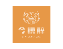 今糟醉 商标图样