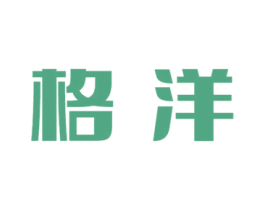 格洋 商标图样