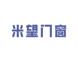 米望门窗 商标图样