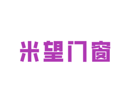 米望门窗 商标图样