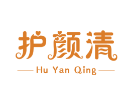 护颜清 商标图样
