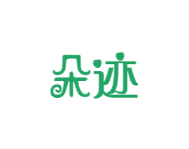 朵迹 商标图样