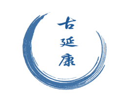 古延康 商标图样