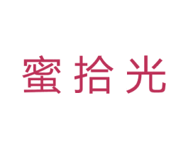 蜜拾光 商标图样