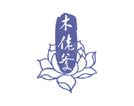 木佬爹 商标图样