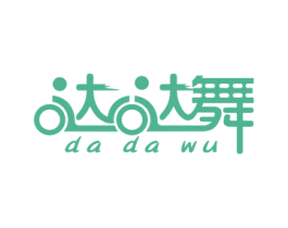 哒哒舞 商标图样
