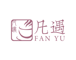 凡遇 商标图样