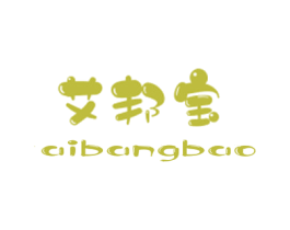 艾邦宝 商标图样