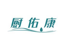 厨佑康 商标图样