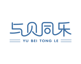 与贝同乐 商标图样