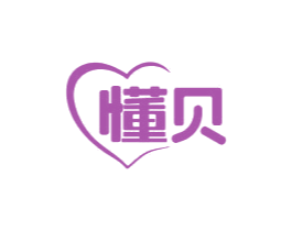 懂贝 商标图样