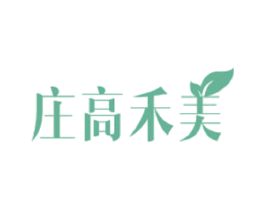 庄高禾美 商标图样