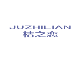 桔之恋 商标图样