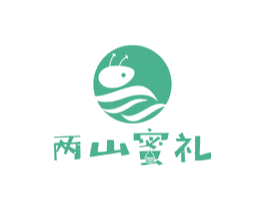 两山蜜礼 商标图样