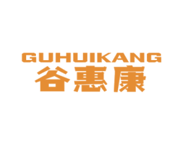 谷惠康 商标图样