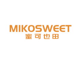 MIKOSWEET 蜜可也田 商标图样