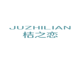 桔之恋 商标图样