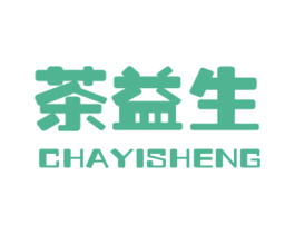茶益生 商标图样