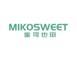 MIKOSWEET 蜜可也田 商标图样