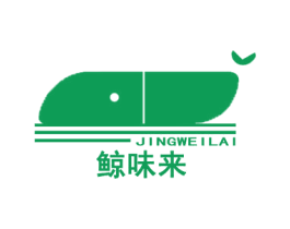鲸味来 商标图样
