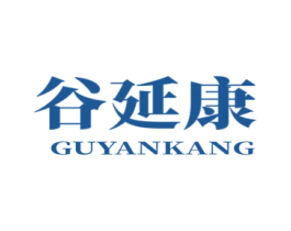 谷延康 商标图样