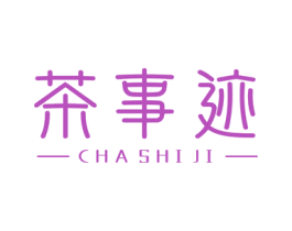 茶事迹 商标图样