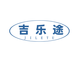 吉乐途 商标图样
