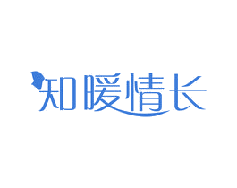 知暖情长 商标图样