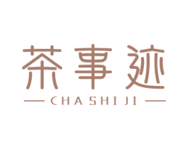 茶事迹 商标图样