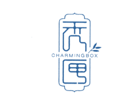 秀匣 CHARMINGBOX 商标图样