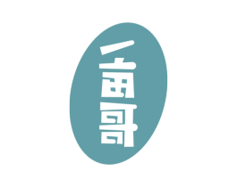 一亩哥 商标图样