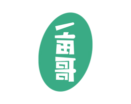 一亩哥 商标图样