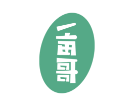 一亩哥 商标图样
