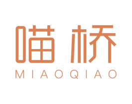 喵桥 商标图样
