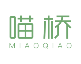 喵桥 商标图样
