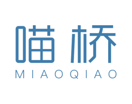 喵桥 商标图样