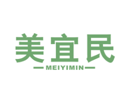 美宜民 商标图样