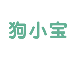 狗小宝 商标图样