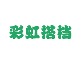 彩虹搭档 商标图样