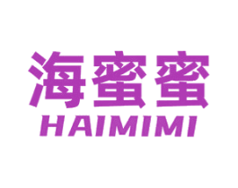 海蜜蜜 商标图样