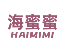海蜜蜜 商标图样
