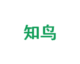 知鸟 商标图样