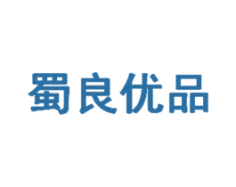 蜀良优品 商标图样