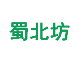 蜀北坊 商标图样