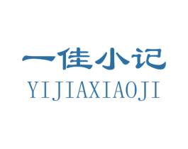 一佳小记 商标图样